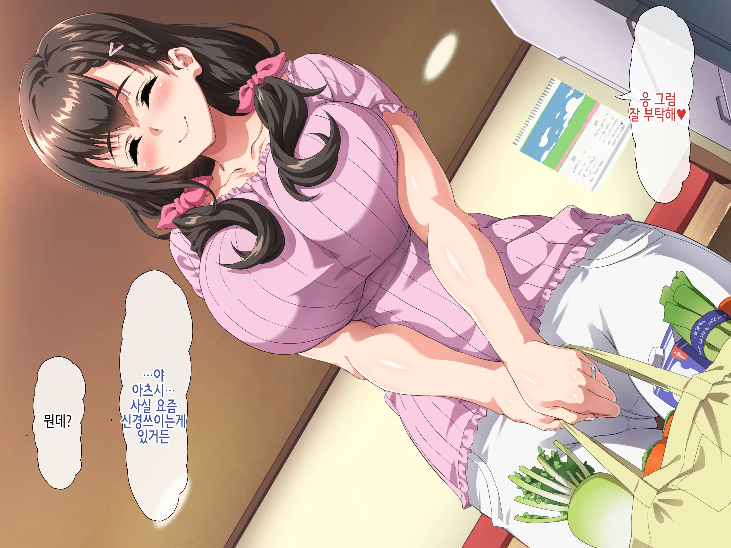 Hahaoya No Netorare Douga O Mite Shimatta Boku Wa... | 모친의 네토라레 동영상을 봐버린 나는…